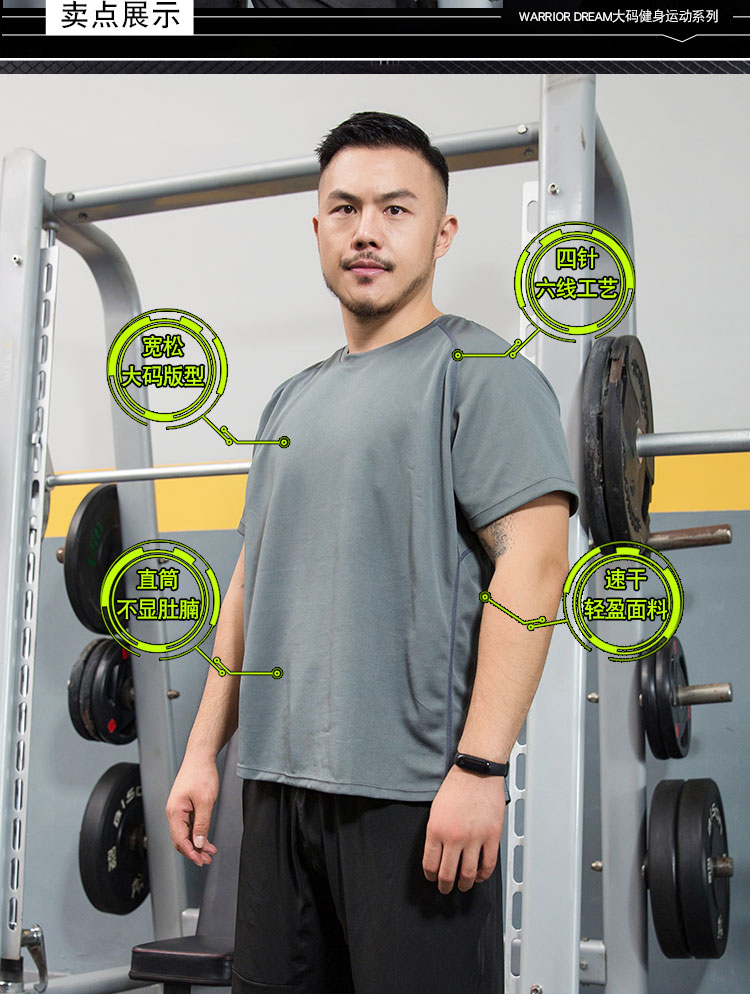 Cộng với phân bón XL thể thao Áo thun nam chất béo phòng tập thể dục ngắn tay lỏng lẻo nhanh khô chạy bóng rổ nửa mỡ - Áo phông thể thao áo tanktop nam khoét nách sâu
