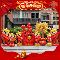 Tiger Year Auspicious Objects Swing Piece GRP Cartoon Tiger Sculpture Spring Festival Landscape Network Red Photographed Card Adornment