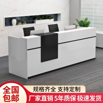 Baking Varnish Front Office Reception Desk Company Office Front Office Counter Corner Cashier Corner Cashier Desk Yingbin Consulting Desk