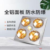  Lamp warm yuba exhaust fan lighting integrated bathroom exhaust fan heater switch heater household wall-mounted