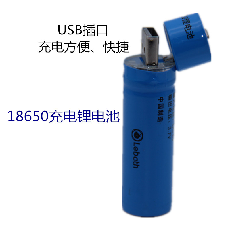 18650 new quality Shenhuo rechargeable battery lithium battery charging USB socket 90037v lithium small fan battery