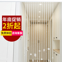 Crystal bead curtain partition curtain bead door curtain partition living room Xuanguan New decoration Home Toilet Feng Shui Curtain