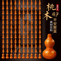 Full peach wood hyacinth door curtain Bead Curtain Feng Shui Partition Curtain Living Room Genguan Aisle Bathroom bedroom hanging curtain free of punch