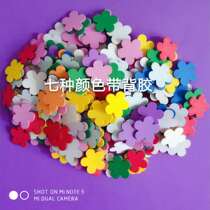 Little Red Flower Rating Bar Love Encourage Stickers Kindergarten Handmade 11-year-old Childrens Praise Paste