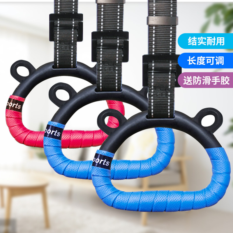 Children's lifting ring pull ring fitness long tall home stretch indoor traction horizontal bar children toddler training artifact baby