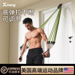 Tensile Rope Fitness Men's Stretch Belt Stretch Rope For Home Resistance Belt Tensile Stretch Pest Muscle Training Equipment Back Training