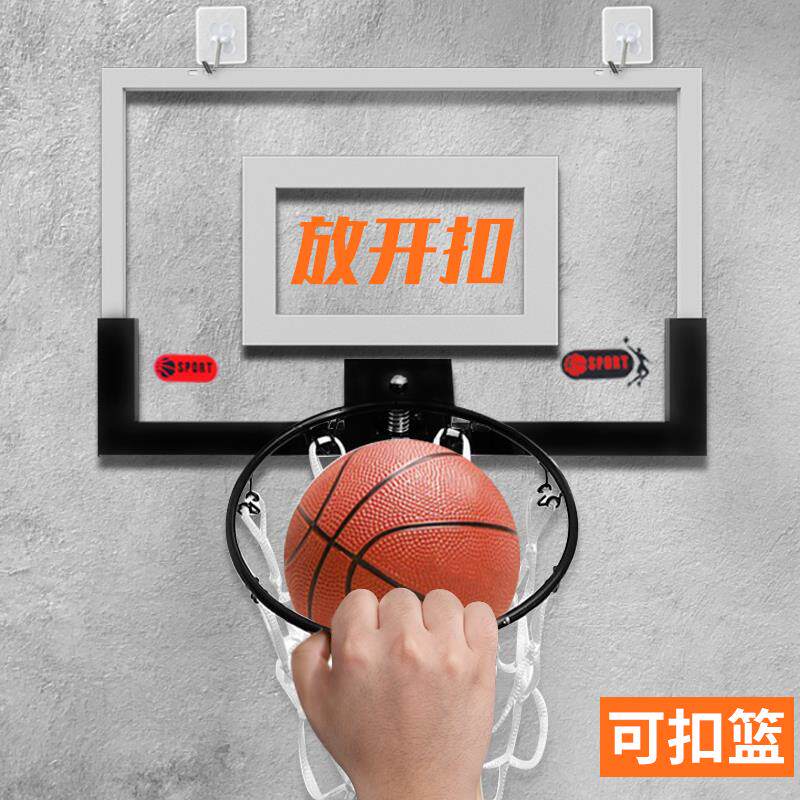 Basketball box family shooting indoor home children's basketball rack basket wall hanging wall hanging wall small dunk free hole
