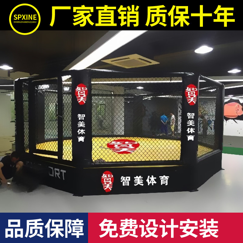 OctagonAl Cage MMA Fighting Match Standard Integrated Iron Cage Round Cage Fighting Cage Boxing Ring Boxing Sanda Boxing Boxing
