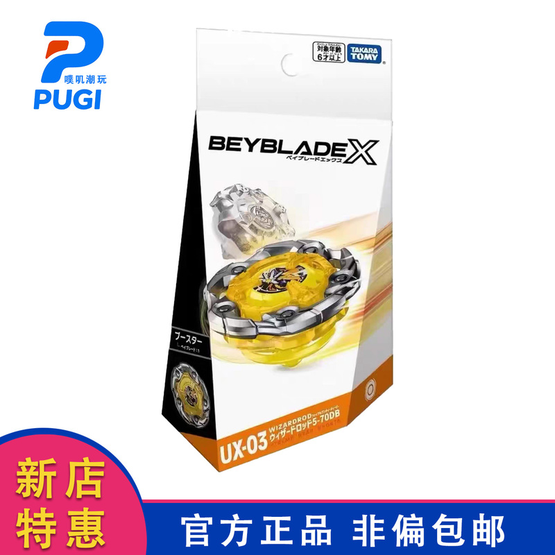 Takara Tomy Beyblade X Wizard Wand Ux-03 Explosive Spinning Top Gyro