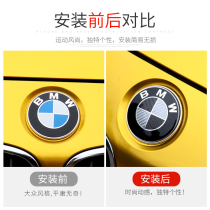 bmw black logo modification 3 series front logo rear tail hub cover steering wheel bmw logo decoration sticker bmw logo
