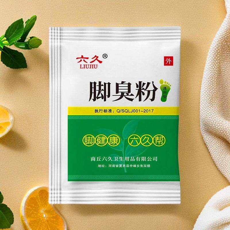 爱足部落生活馆的LOGO
