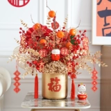 Фортуна моделирование фруктов Моделирование цветочного движения фальшивый цветочный букет новое движение дома