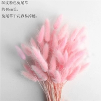 60 розовых хвостов кролика (за исключением ваз) подходят только для небольших ваз.