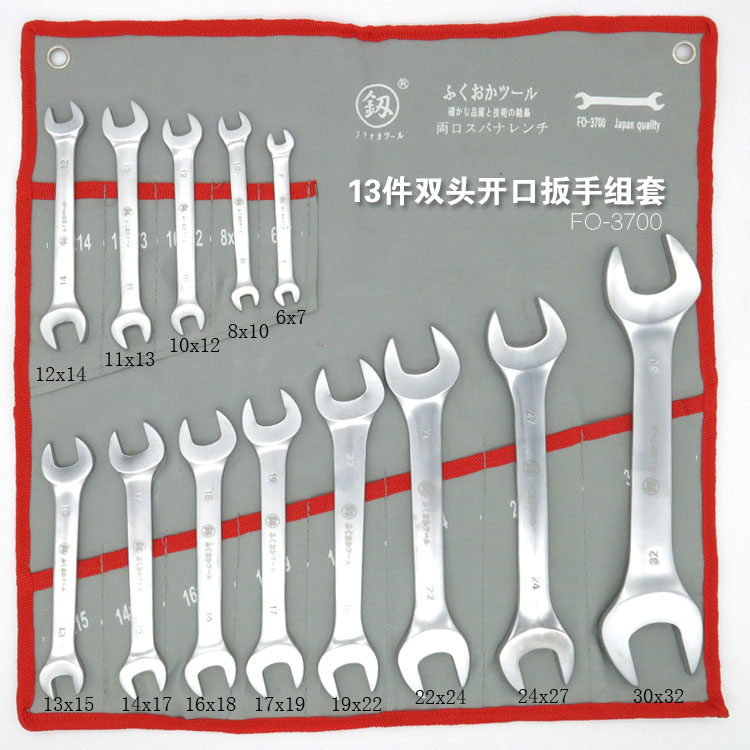 Japanese open wrench double-headed wrench imported German mirror wrench 13 17 19 Auto repair rigid manual