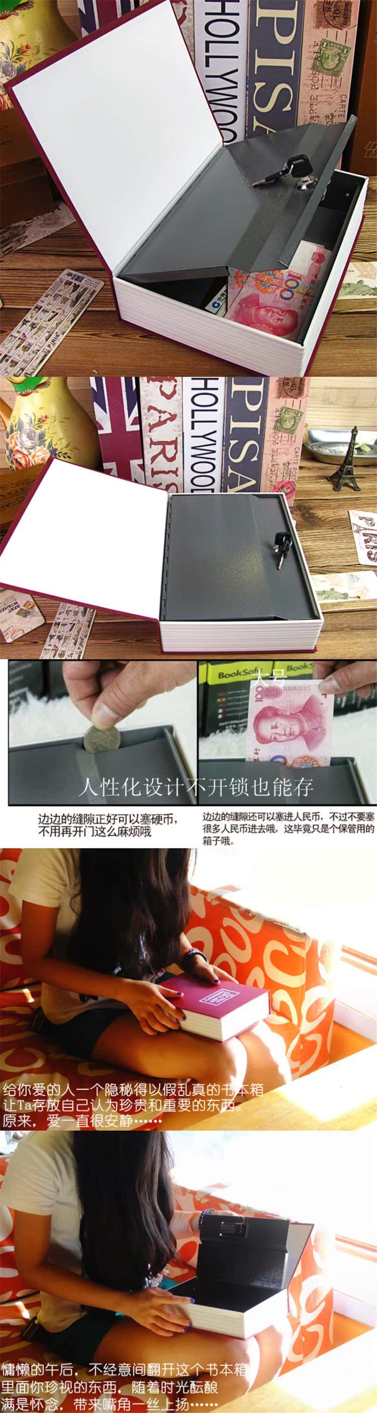 Nhà an toàn nhỏ nhỏ vô hình sáng tạo đầu giường nhà an toàn sách cuốn sách mật khẩu hộp ký gửi an toàn với khóa