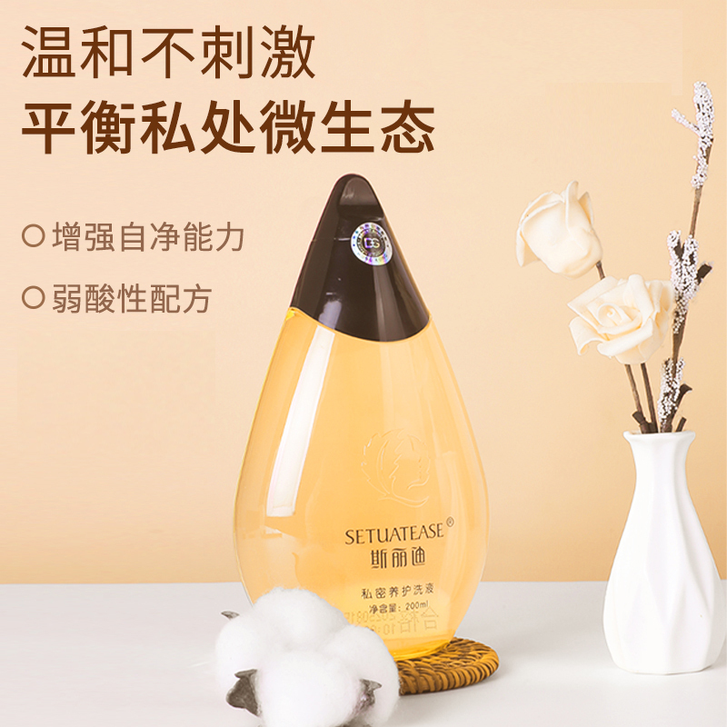 Hong Kong Siridi Rose Ginseng Intimate Care Solution Cleansing and Nourishing Women's Intimate Area Soothing 200Ml80Ml