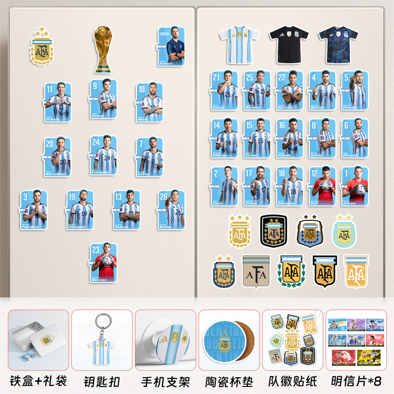 Argentina 2022 World Cup Family Portrait Refrigerator Magnet Messi Fan Merchandise Football Festival Friend Gift