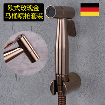 Womens washer stainless steel toilet spray gun partner set wash butt rinse cleanser small shower European rose gold