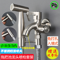 Stainless steel non-perforated women washer multifunctional faucet toilet nozzle booster nozzle set Body Cleanser