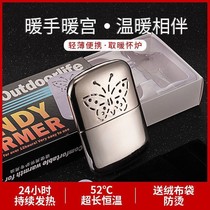 Winter heating catalytic hand warmer baby warmer constant warmth hand treasure flint hand warmer special catalyst for gift giving