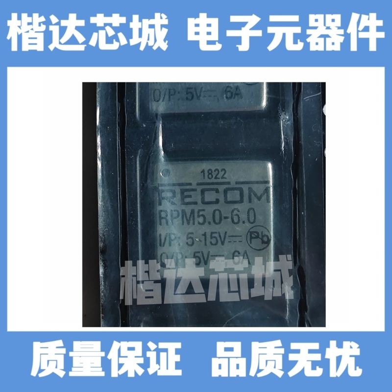 Rpm5.0-6.0-Ct Recom Power Non-Isolated Load Point Dc-Dc Converter Brand New Rpm5.0-6.0-Ct Recom Power Non-Isolated Load Point Dc-Dc Converter Brand New