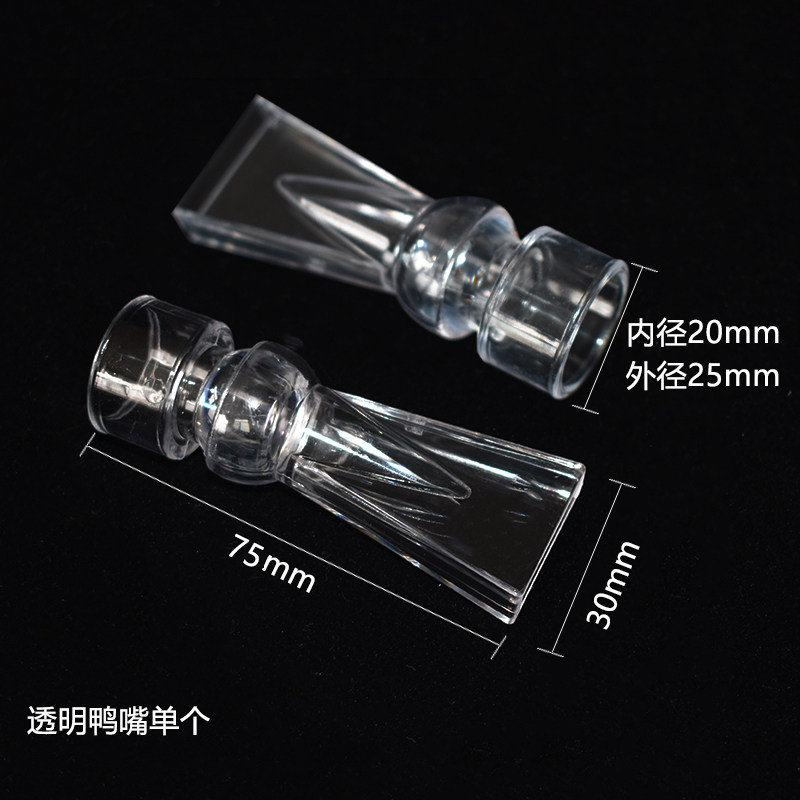 Jual U Shaped 45mm Aquarium Plastic Water Outlet Duckbill Return Pipe End Nozzle di Seller