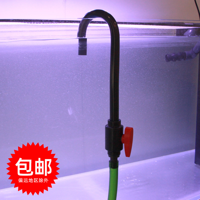 Fish Tank Syphon Water Feeder Hook Swap water Pumping and moisturizing Tube for water Shenzer Manual fish tank for water changing hose
