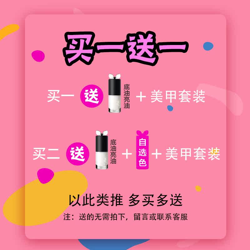 新品201713ML彩色指甲油见描述持久无毒豆沙水性土色韩国果冻南瓜