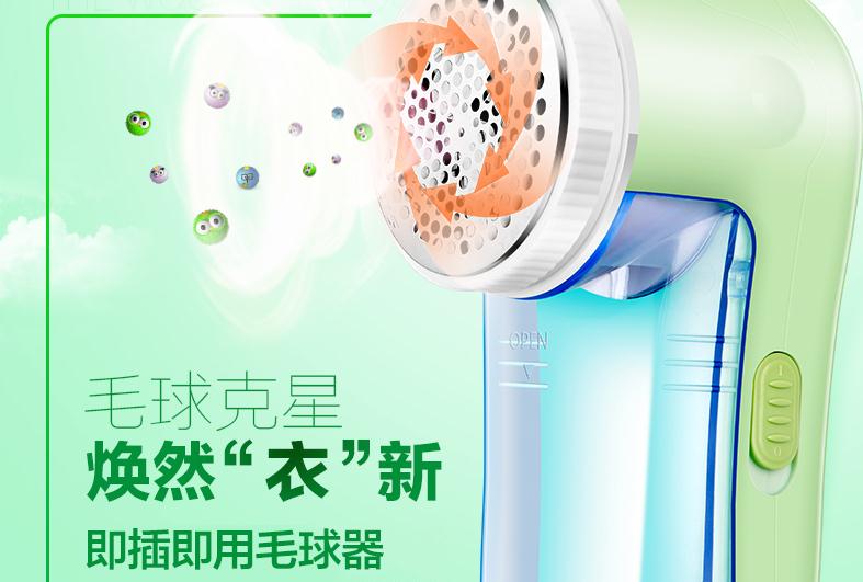 Máy cạo râu bóng tóc để bóng thẳng cắm điện hộ gia đình cạo râu máy tẩy lông quần áo tẩy lông dụng cụ cắt lông xù trên quần áo