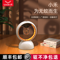 Xiaohe Xingtuan bottle household electric mosquito coil liquid Baby pregnant woman electric mosquito coil anti-mosquito plug-in night light mosquito repellent