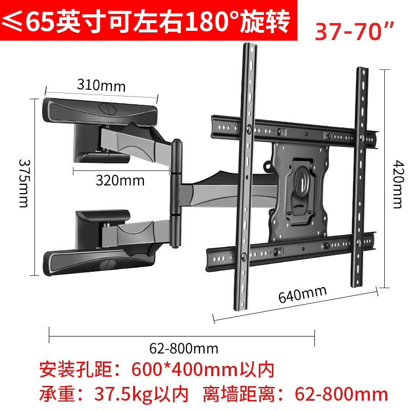 Kassati K65E10 65 inch TV hanging frame adjustable wall-mounted bracket liquid crystal flat panel TV hanging wall bracket