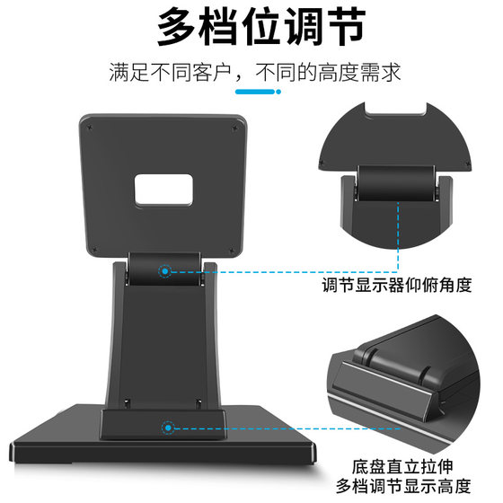 AOC Lenovo TPV HKC 모니터 스탠드 접이식에 적합한 17/19/24/27인치 범용 컴퓨터 베이스