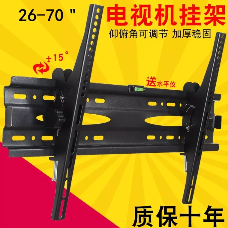 Hisense Haier Skyworth TCL TV Universal Hanger 32 46 55 60 "Original Universal Wall Mount Wall Bracket