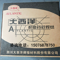 Atlantic wear-resistant flux-cored welding wire High hardness YD998YD212YD256 600ZD1YD 507 gas protection surfacing