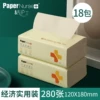 Товары от 纸护士旗舰店