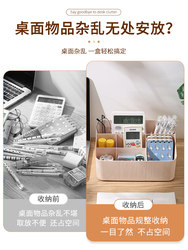 Desktop small storage box office stationery storage box living room sundries dormitory home coffee table storage box organization box