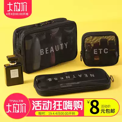 Cosmetic bag simple small portable Korean portable female net celebrity cosmetics storage bag large capacity ins wind super fire