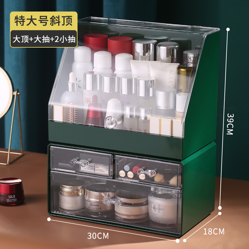 Qingshandai - Extra Large (Trapezoidal Top)desktop Cosmetics storage box dustproof household Internet celebrity dressing case high-capacity Lipstick Storage Shelf dresser