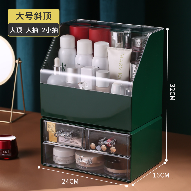 Qingshandai - Large (Trapezoidal Top)desktop Cosmetics storage box dustproof household Internet celebrity dressing case high-capacity Lipstick Storage Shelf dresser