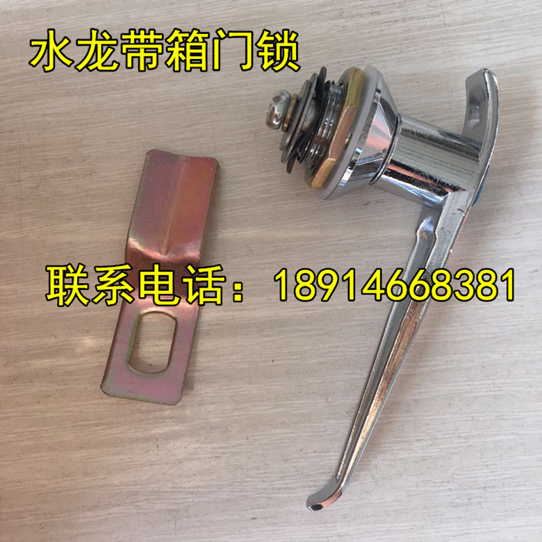 Fiberglass faucet box buckle Stainless steel turntable hinge leather dragon box door lock accessories 304 material spray - Taobao