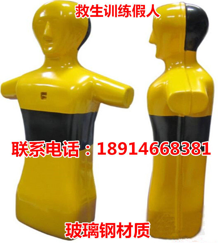 Water lifesaving training model simulates drowning fiberglass lifesaving dummy swimming pool first aid training dummy