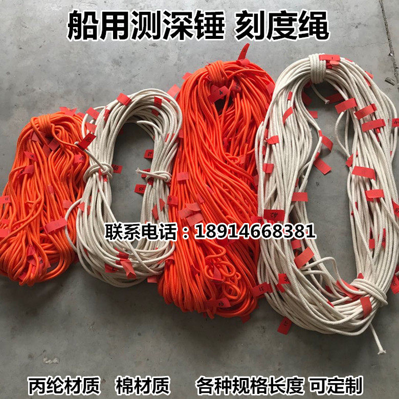 Marine Deep - Seeker Depth Measuring Rope Scale Rope Scale - Marine Clock - Scale Measuring Tool