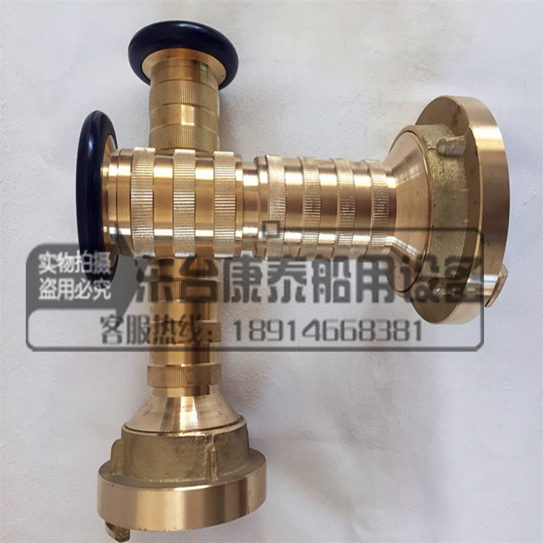 Marine water mist dual-use water gun fire water cannons copper water guns DC water mist water guns DN50 CCS certified