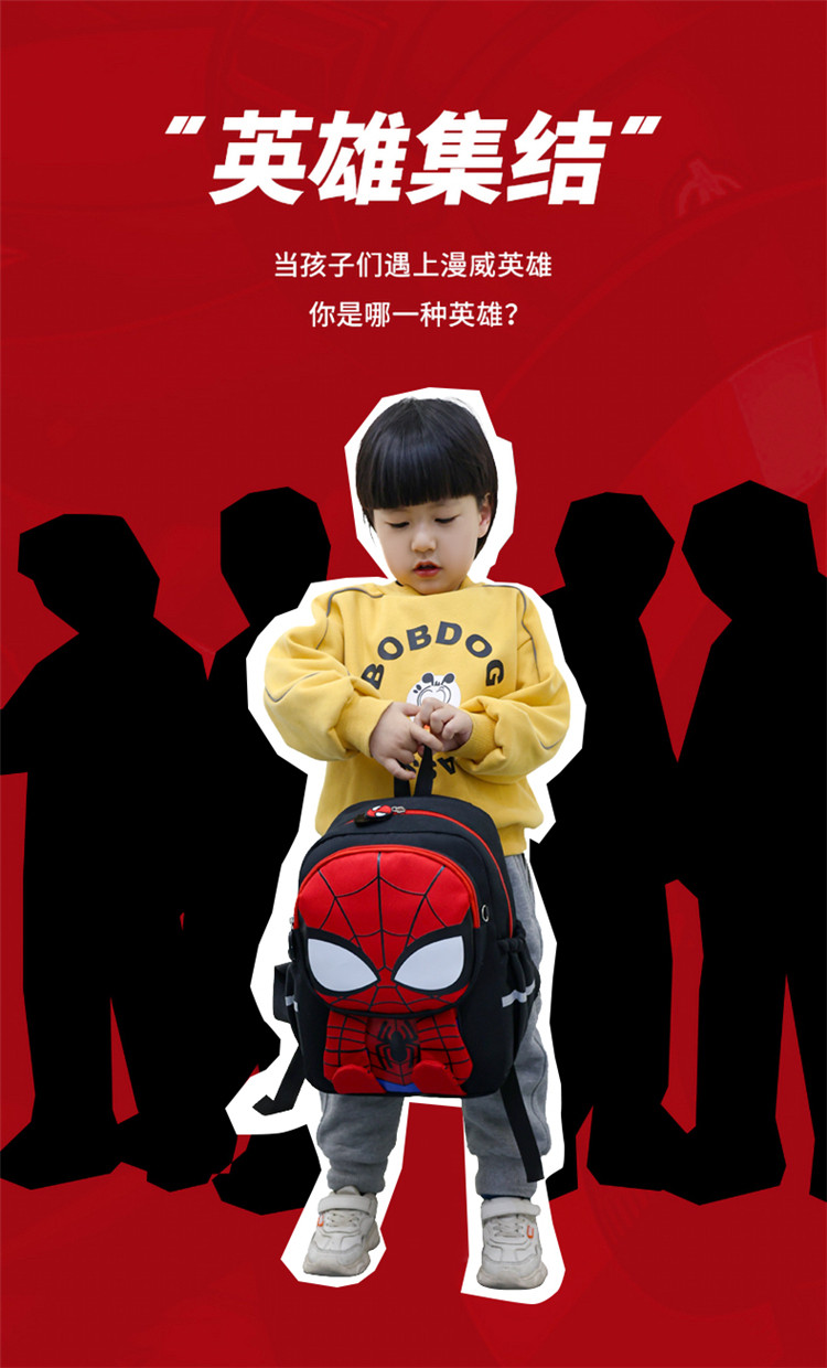 Ранец 儿童书包幼儿园男孩蜘蛛侠卡通美国队长钢铁侠宝宝轻便出游小背包 OTHER