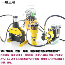 Busbar processing machine Copper row aluminum row cutting punching bending combination machine Electric hydraulic punching machine Busbar processing machine