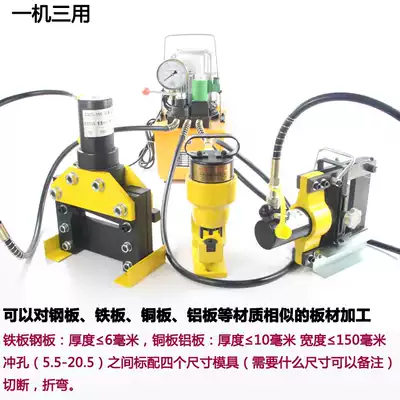 Busbar processing machine Copper row aluminum row cutting punching bending combination machine Electric hydraulic punching machine busbar processing machine