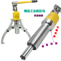 Baoli hydraulic puller two-claw three-claw multi-function removal puller 5T10T20T30T50T ton bearing puller