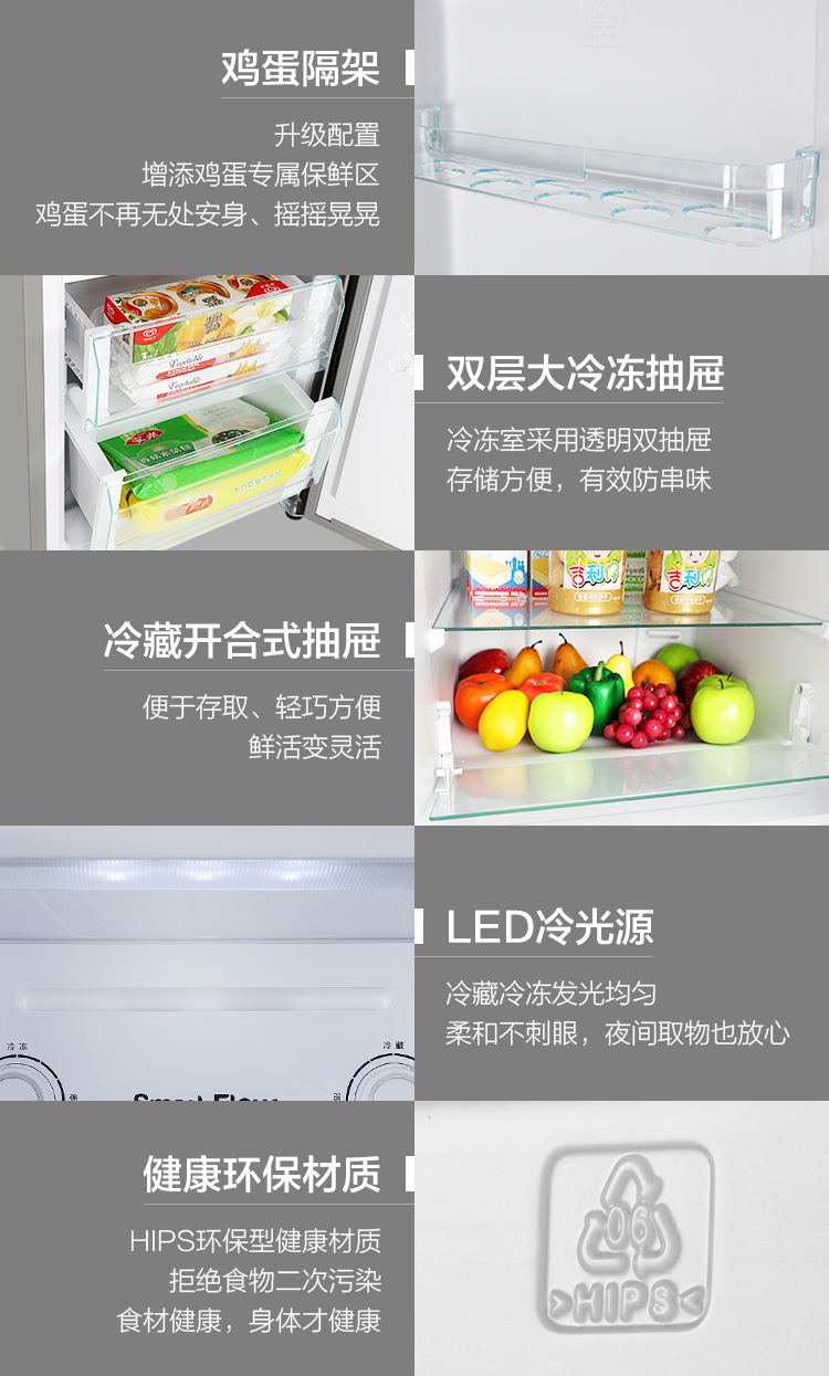 tủ lạnh không lạnh Skyworth / Skyworth BCD-215WY Tủ lạnh hai cửa nhỏ làm mát bằng không khí lạnh - Tủ lạnh tủ lạnh nhỏ