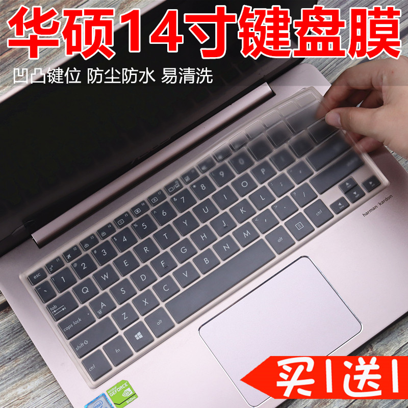 Suitable for ASUS 14 inch U4100U Lingyao RX410U notebook computer UX430U keyboard protective film U4000U