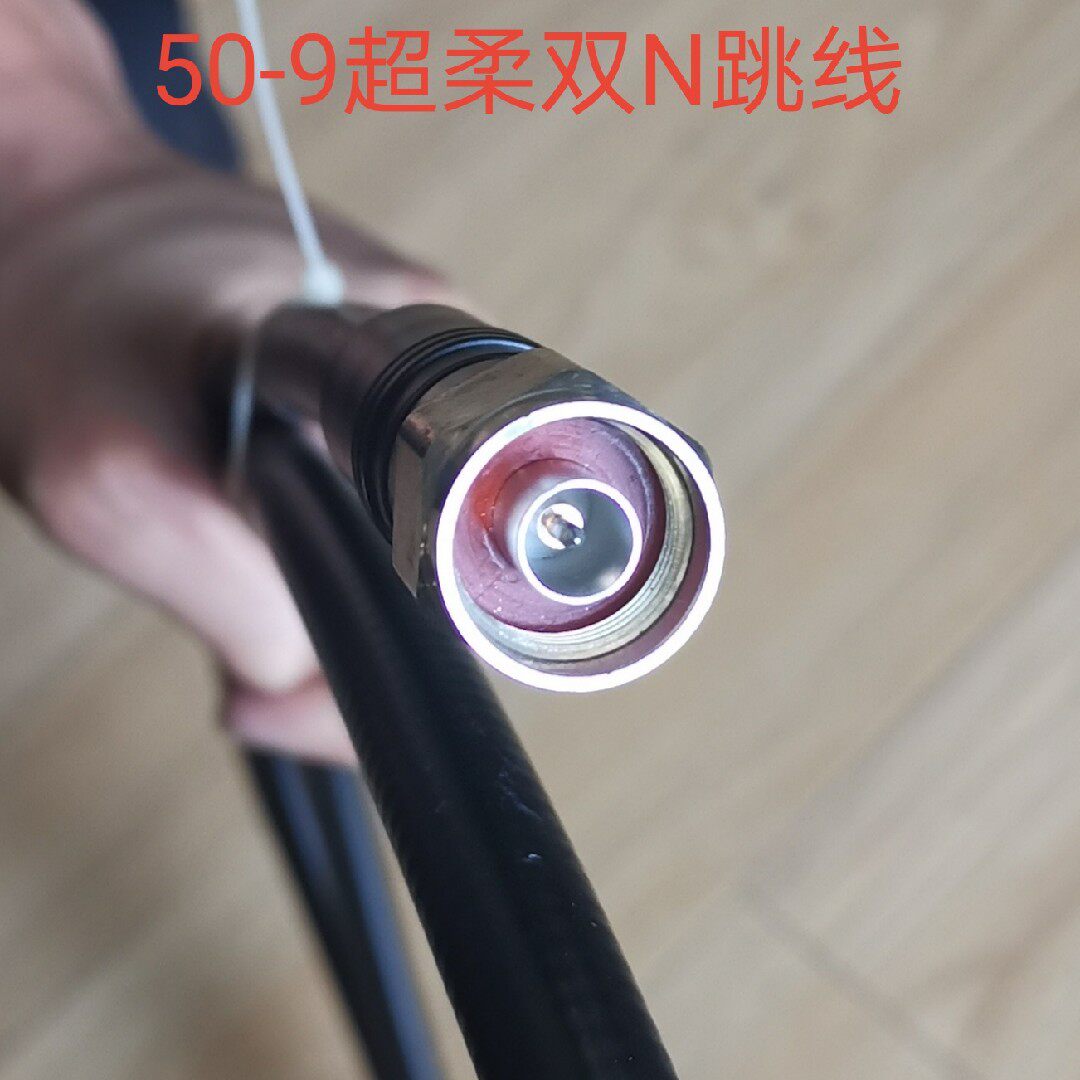 3M double N type connector 1 2 super soft jumper pure copper material N head super soft feeder soft 50-9 jumper head